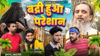 BADRI HUA PRESHAAN | PAPPI PARDHAN | BABA BADRI | ALI SAHIL | AMMA SAKURI | NEW COMEDY VIDEO #funny