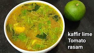 Makrut lime rasam/Kaffir lime rasam/saaru recipe/kolumichai rasam recipe/Aishus Indian Recipes