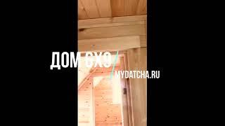 Дом из бруса 6х9 под ключ