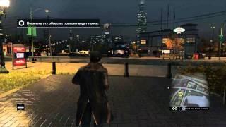 Watch Dogs test