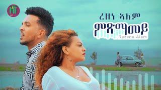 Nati TV - Rezene Alem l Miximamey {ምጽማመይ} - New Eritrean Tigrigna Music 2022 [Official Video]