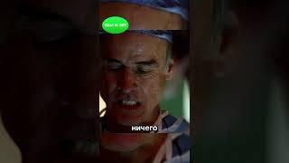 Сериал: Остаться в живых. | 11 серия 1 cезона | #lost #остатьсявживых #врек