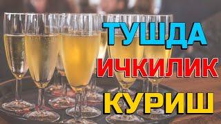 Туш табири - Тушда Ичкилик куриш