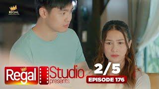 REGAL STUDIO PRESENTS "Must Love Veggies" | Episode 176 (2/5) | Regal Entertainment
