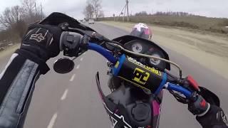 Baltmotors 250 Motard