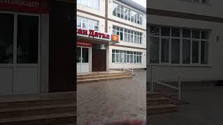 Доброе утро наша школа!