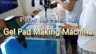 Polyurethane Gel Pad | How To Make Gel Pad ？PU Gel Pad Making