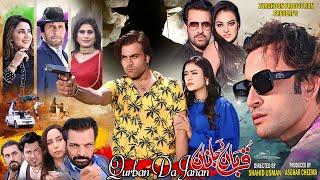 Final Full Hd Trailer  ( Qurban Da Janan )  Pashto New Film Trailer / New Film / Pashto Film