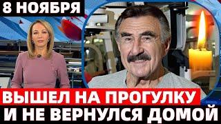 ТРАГИЧЕСКАЯ СУДЬБА ВЕДУЩЕГО КРИМИНАЛЬНОЙ ПЕРЕДАЧИ "СЛЕДСТВИЕ ВЕЛИ..." - ЛЕОНИДА КАНЕВСКОГО