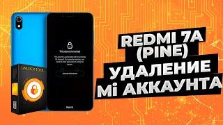 Redmi 7A отвязка от Mi аккаунт