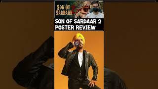 SON OF SARDAR 2: FIRST LOOK REVIEW | Ajay Devgan , Sanjay Dutt | Cinema Crazy Short | #shorts