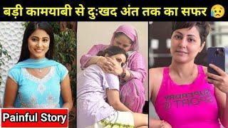 Painful Story Of Hina Khan | Update | Biography | TV Show | Story | Lifestyle | Boyfriend |News