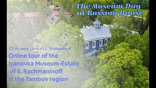 Museum Day:  an online tour of the Ivanovka Museum-Estate in the Tambov region.