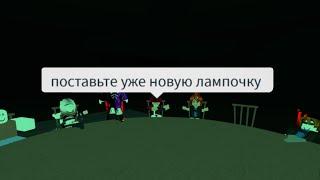 Инвалидная Лампочка