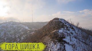 Гора Шишка - Shishka hill (Russian Nature Aerial/Drone)