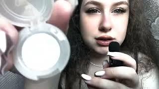 ASMR макияж, звуки рта