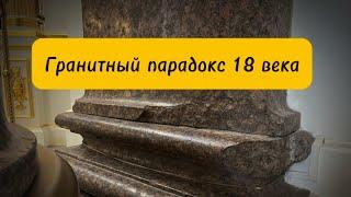 ️Так строили: Первый полированный гранит Санкт-Петербурга⁉️