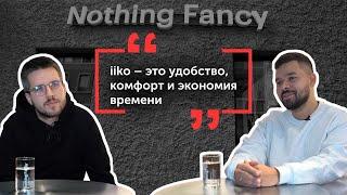 iiko в кафе Nothing Fancy (Санкт-Петербург)