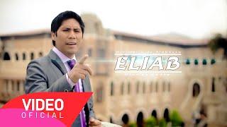 Ministerio Eliab - Mira mi Corazón ( Video Oficial)