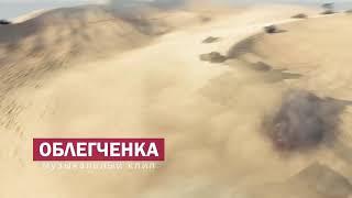 Клип (21) world of tanks (облегченка)