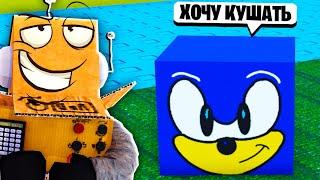 Я ПРИРУЧИЛ СОНИКА! ЭВОЛЮЦИЯ ЖИЗНИ СОНИКА В РОБЛОКС! НУБ и ПРО ВИДЕО ROBLOX raise a sonic