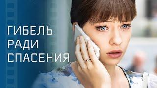  Прыгнула с моста из-за побега от МУЖА-МОНСТРА! Забудь и вспомни – Фильм 2024 – Кино новинки