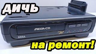 SEGA Mega CD Мodel 1 Ремонт.