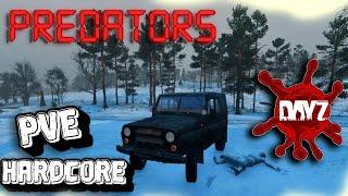 Где же ты где лут мой хорошенький | DayZ PREDATORS PVE