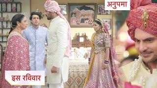 Anupamaa Today Episode NEW PROMO | 6th March 2025 |