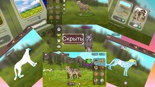 Идеи для обновления wild craft