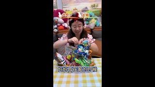 妈妈不在家的时候 妈妈还可以从监控里看小静呢#搞笑 #家庭日常 #亲子互动 #反转 #家庭搞笑
