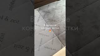 Химчистка дивана из алькантары и натуральной кожи
