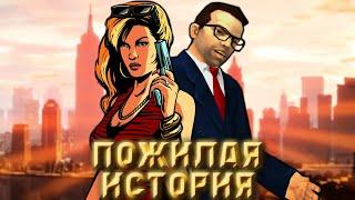 Вскользь про GTA: Liberty City Stories