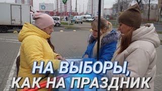 Выборы – 2025 || В Минске продолжается сбор подписей для выдвижения кандидатов в Президенты Беларуси