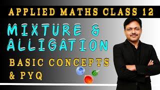 Alligation & Mixture | Basic Concepts | PYQ | Quantiative aptitude | Applied Maths | Gaur Classes