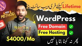 Lifetime Free Domain and Hosting for WordPress in 2024 | How to Get  Ultimate Guide