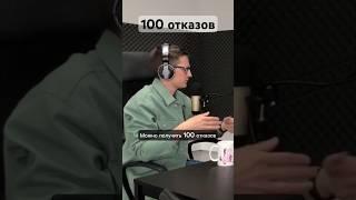 Никогда не сдавайся - Андрей Сухов #мотивация #развитие #успех