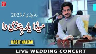 Meda Yaar Pindi Da | Basit Naeemi | Rawalpindi Show | 2023 | Mianwali Production