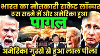 आर्मेनिया में भेज दिया आकाश मिसाइल | India First time Exported Aakash Missiles to Armenia