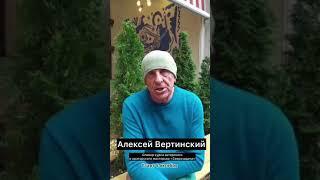 Алексей Вертинский - спикер курса актёрского и ораторского мастерства «Сверхзадача»