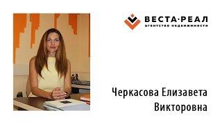 Руководитель АН "Веста-Реал" Черкасова Е.В. о CRM-системе "Plektan"