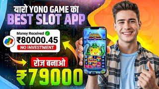  Win Real Cash  in the New Slots Game 2025 | No Investment & Fast Withdrawals New Earning App