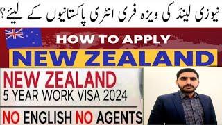 New Zealand work visa [] accredited employer work visa [] free work permit [] Breaking news