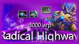 Задрот Тинкера Radical Highway 3000 Игр Dota 2