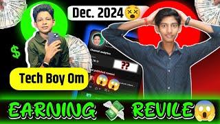 Tech Boy Om Earning Revil Dec. 2024 | Earning Revil ho gai @TechBoyOm @techvishwakarma73