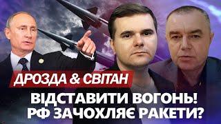 Таємна УГОДА з Кремлем. Дрони ГУР ВГАТИЛИ по НПЗ. Хто МІНУСНУВ генерала РФ? Трамп ІГНОРУЄ Путіна