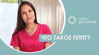 Кружится голова при ходьбе: что такое ПППГ?