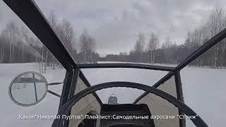 Покатухи на аэросанях.Планы на переделку...