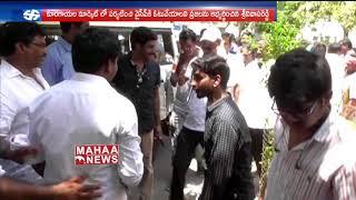 YCP Leader Gopireddy Srinivasa Reddy Election Campaign in Narasaraopet | Mahaa News