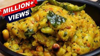 Masala Dosa Stuffing Recipe | Aloo for Masala Dosa | Quick & Easy Dosa Filling | Masala Dosa Aloo